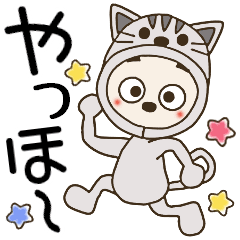 動く♡猫おちゃめ♡猫の日 を盛り上げよう