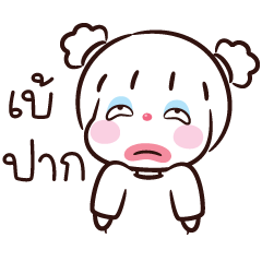 I'm a funny girl :-)