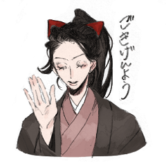 大正言葉遊びスタンプ