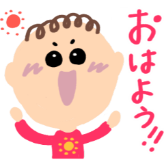 おしゃべりなボク