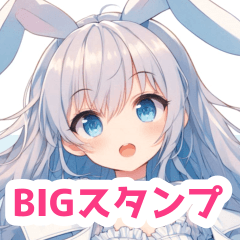 ライトブルーの兎の女の子BIGスタンプ