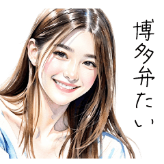 OLダイアリー＠博多弁