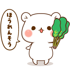 ゲスくま～社会人編3～