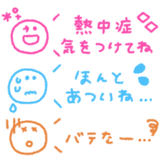 カラフルスマイル◎省スペース #6