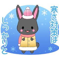 ちびうさぎ12【冬】