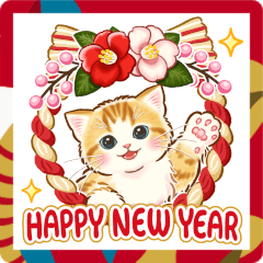 飛び出す♡ちっちゃい猫のあけおめスタンプ