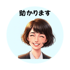 オフィスで使われる言葉