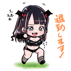 かわいいサキュバスの日常スタンプ