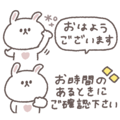 敬語あいさつ◎ちびっこうさぎさん #3