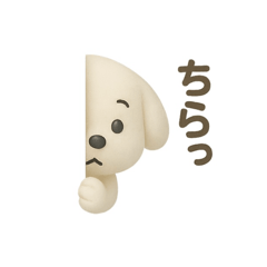 福ワンのスタンプ