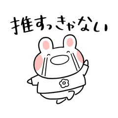 ふくふくうさ(白、ホワイト推し)