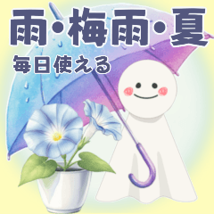 雨•梅雨•夏•毎日使える挨拶スタンプ
