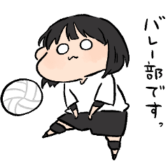 バレー部女の子。