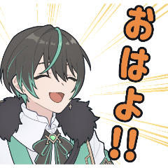 翡翠シオ公式LINEスタンプ【第一弾】