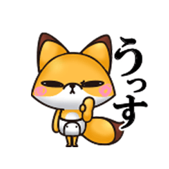 きつめきつね11(超小さい編)