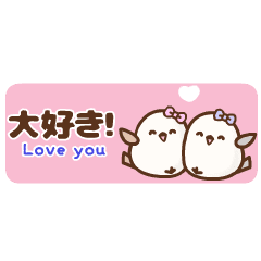 ❤️飛ぶ ! 省スペース・和＆英♡シマエナガ