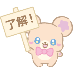 ぷちきゅあ スタンプ