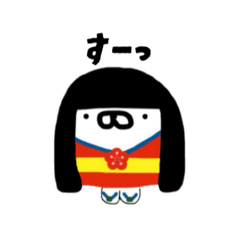 御守りダンサ〜★十梅子さん