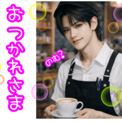 イケメンたちのつぶやきスタンプ