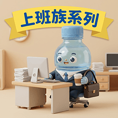 Office Bottle