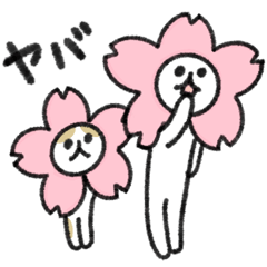 シュッとしたネコ３９　ほんのり春