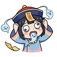 可愛いキョンシーの日常スタンプ