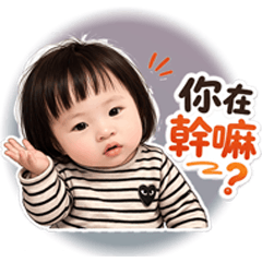 Daily conversation stickers of afamily