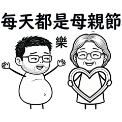 A-Juan & Chubby Stubble: You're Here