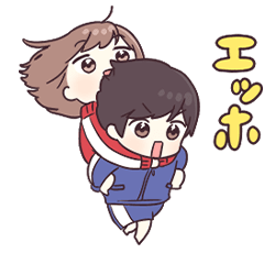 バズかわいい☆ジャージくん