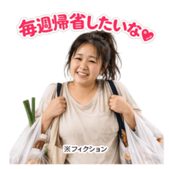 妻が夫に言わないセリフ