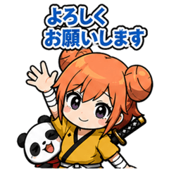 けいおぎのビジネススタンプ