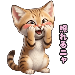 スナネコのLINEスタンプ28