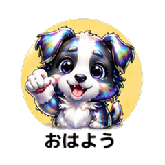 キラキラボーダーカノジョ 恋人スタンプ