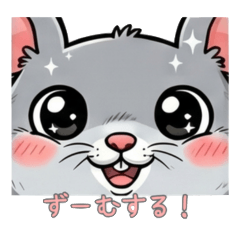 仕事で使える！チューちゃん01