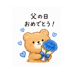 父の日動物たちのありがとうスタンプ