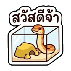 Green House Friends_20260501173524