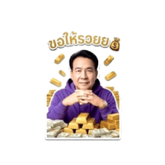 Khun Tar Dee Jai