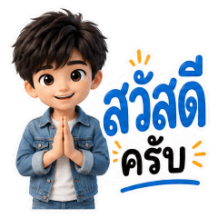 Ken Office Guy: Friendly Daily Chat