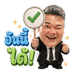 UtisBua_05