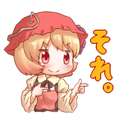 東方Project 秋姉妹スタンプ詰め合わせ