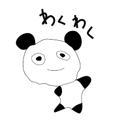 ひょうきんな「ぱんちゃん」