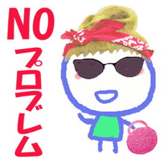 グラサン娘ちゃんのスタンプ