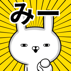 毒舌☆性格悪い？みー☆さん