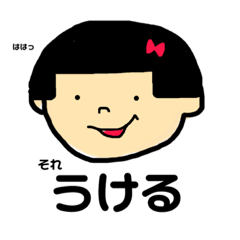 日常会話・わたしとぼくのスタンプ