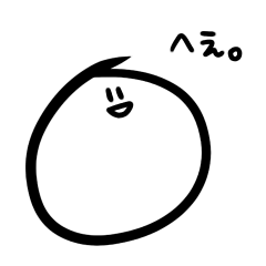 もちごめ(冷めてる編)