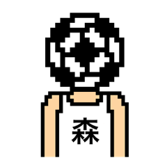 サッカーボールと森さん