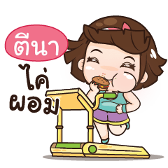 TINA4 aungaingchubby_N