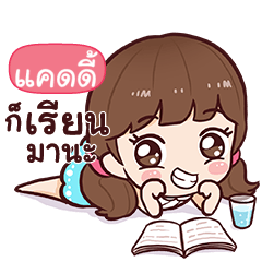 CADDY2 Namcha Sadid-Sading