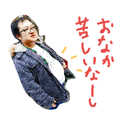 みんなのへいちゃん！