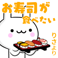 無難に誘える☆りさ☆ウサギ☆お酒☆ご飯